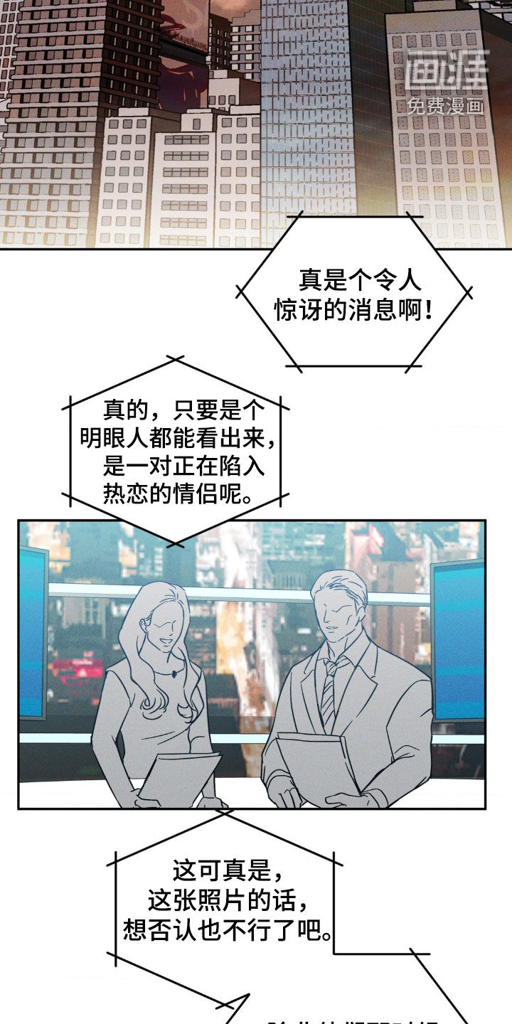 第17话：第17章：拍摄预览分镜