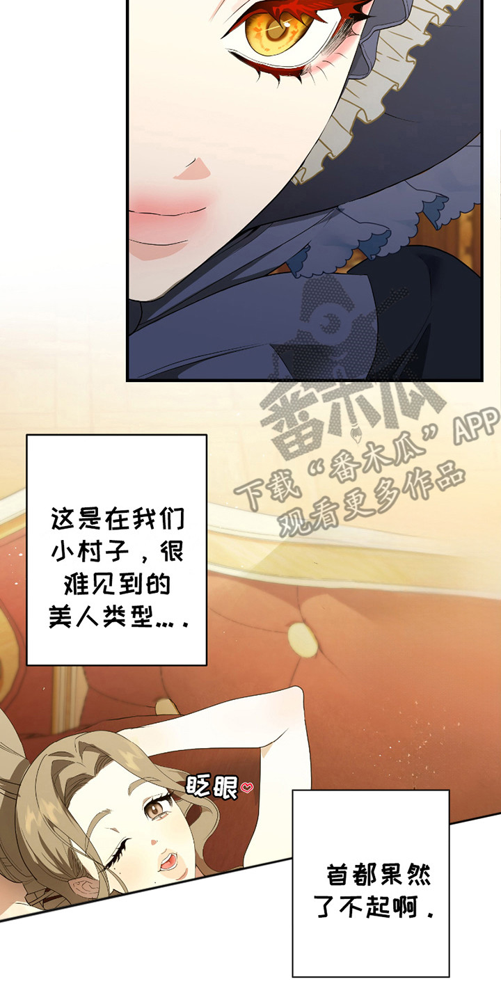 第3话：第3章： 伯爵预览分镜