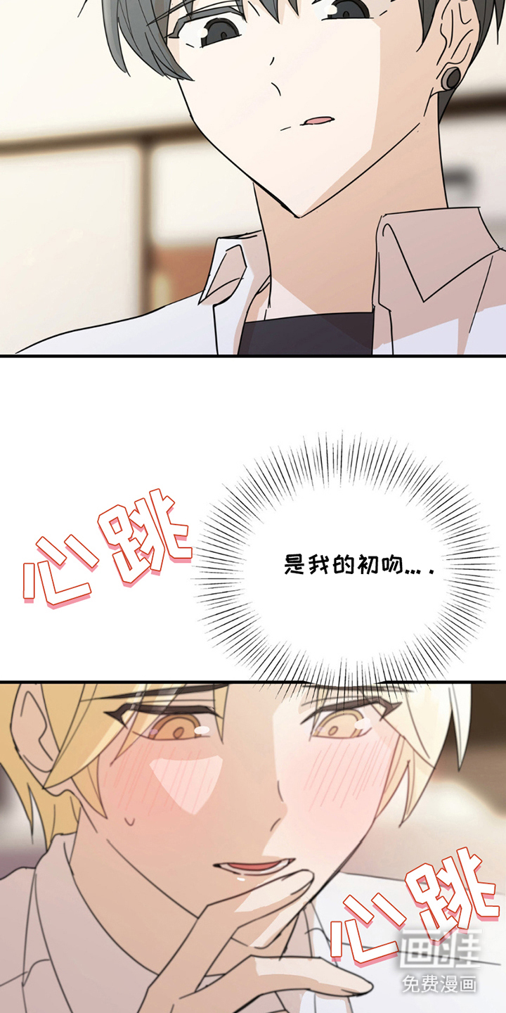 第11话：第11章：禁止预览分镜