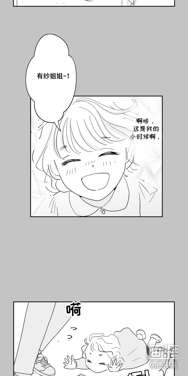 第7话：第7章：这种梦预览分镜