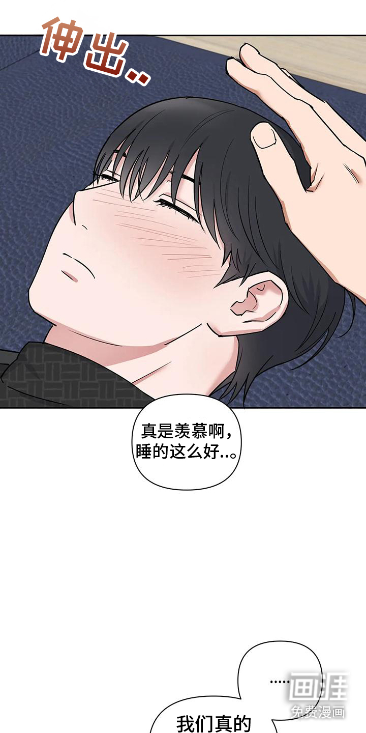 第8话：第8章：真实身份预览分镜
