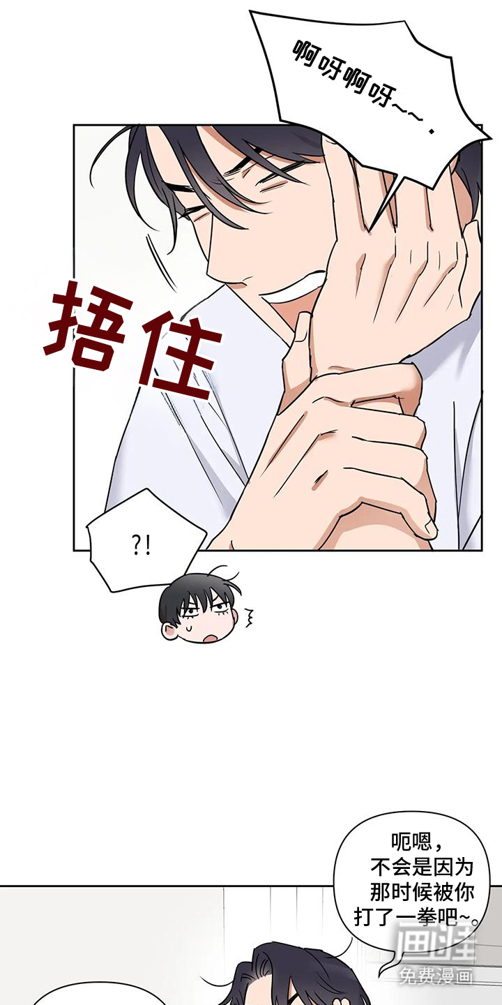 第10话：第10章：有资格预览分镜