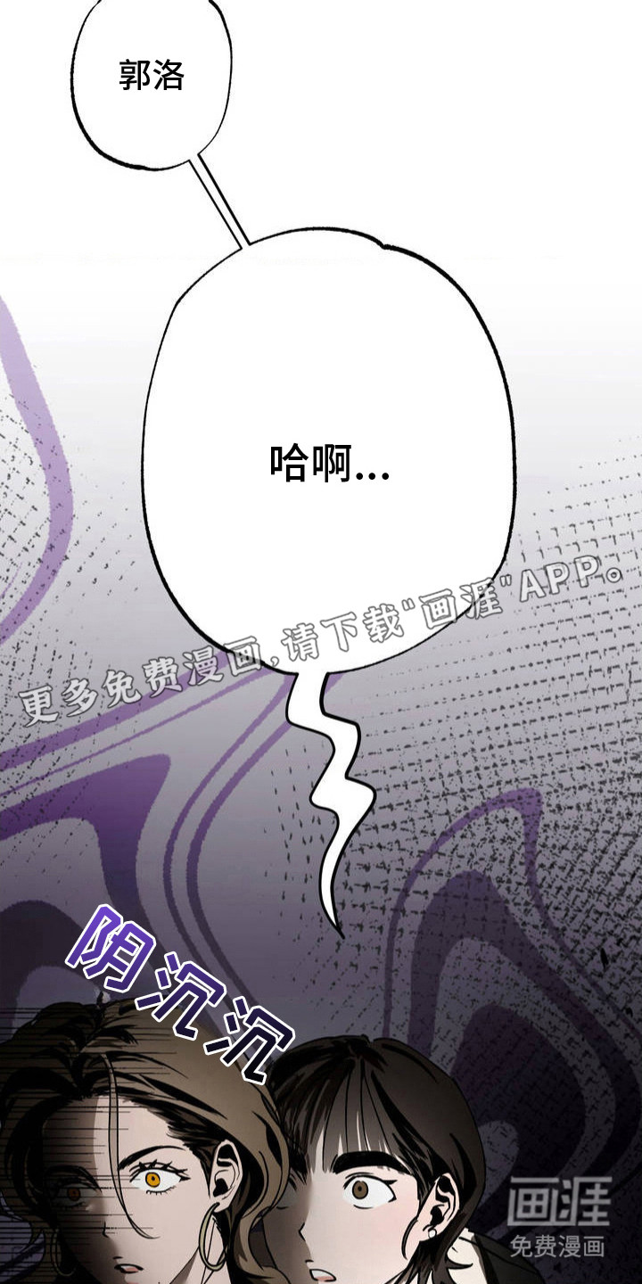 第2话：第2章：错觉预览分镜