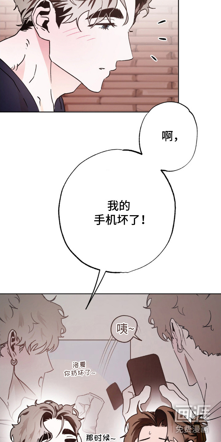 第8话：第8章：苦恼预览分镜