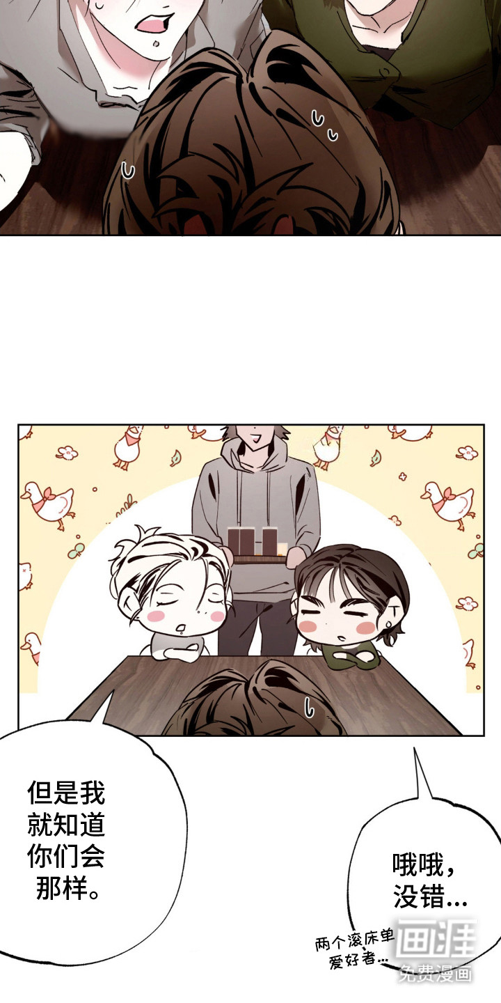 第15话：第15章：咨询预览分镜