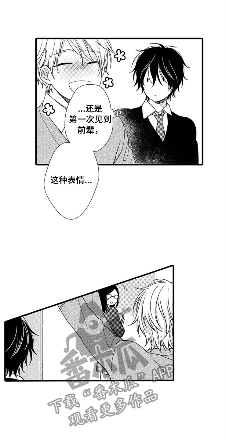 第5话：第5章：主动预览分镜