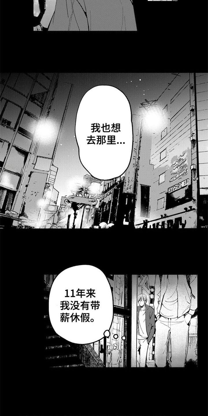 第2话：第2章：跳楼预览分镜