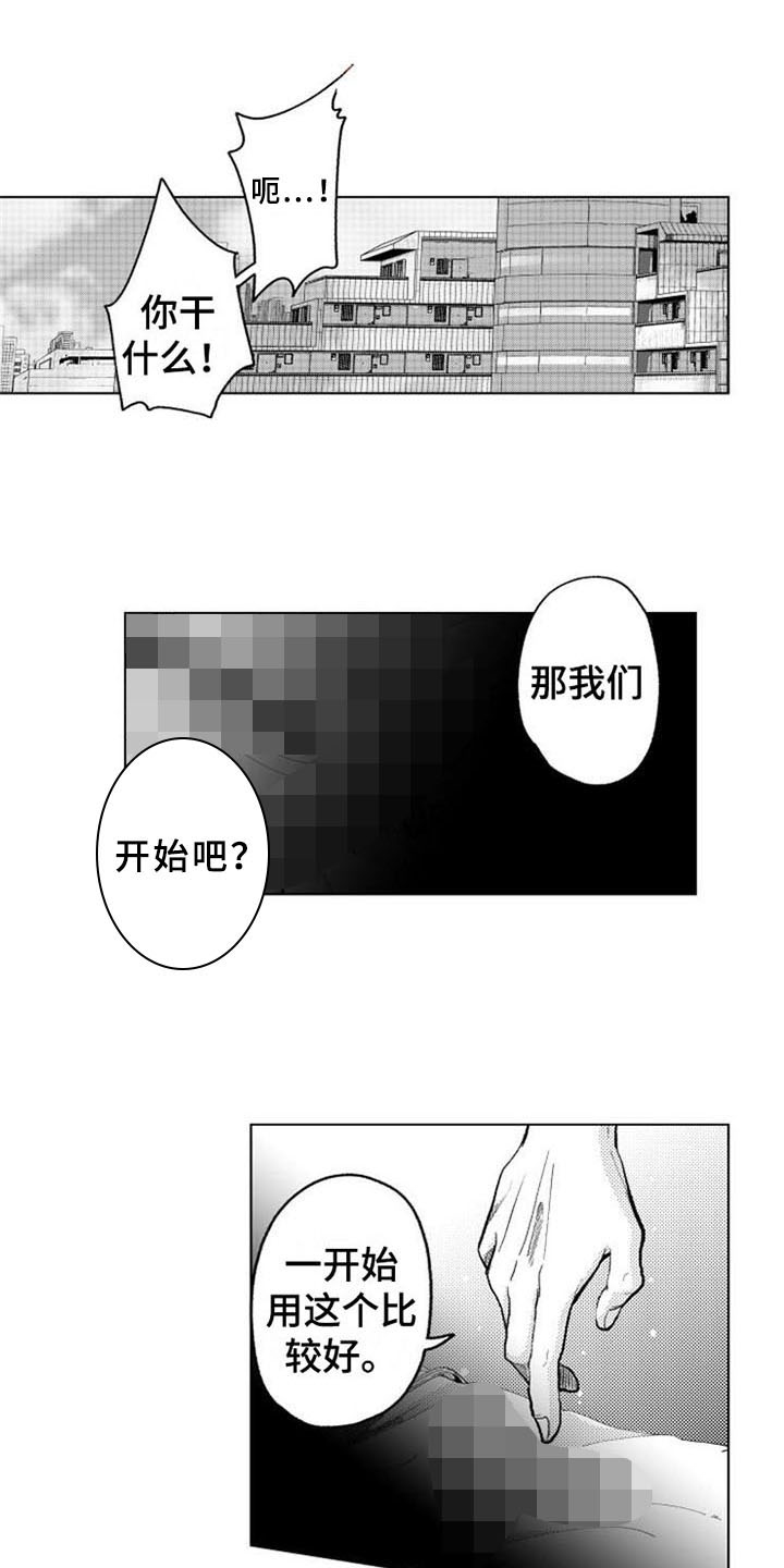 第3话：第3章：束缚预览分镜