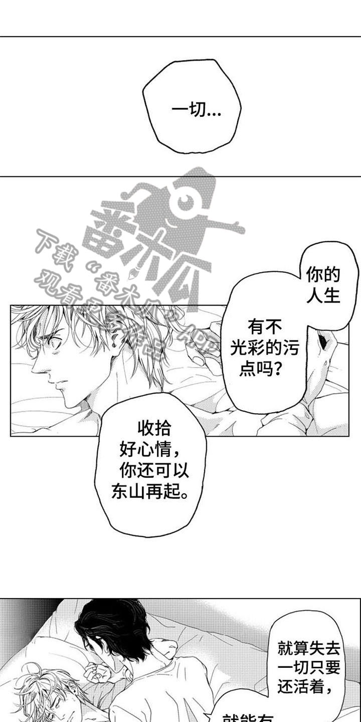 第6话：第6章：期盼预览分镜