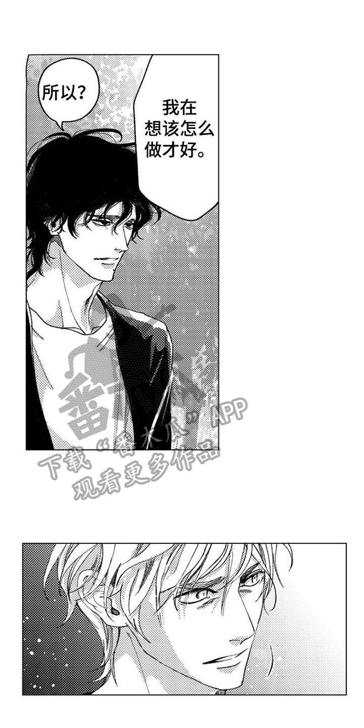 第14话：第14章：原因预览分镜