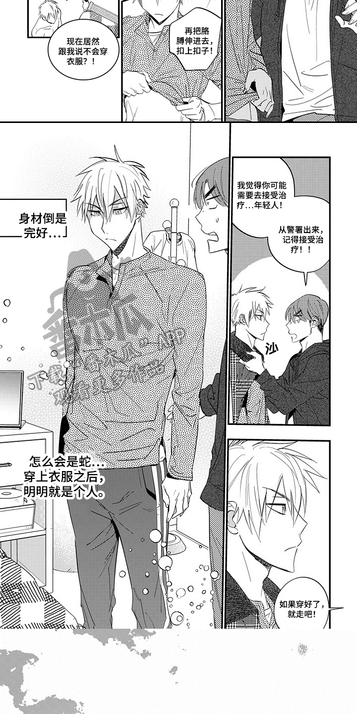 第5话：第5章：年轻化预览分镜