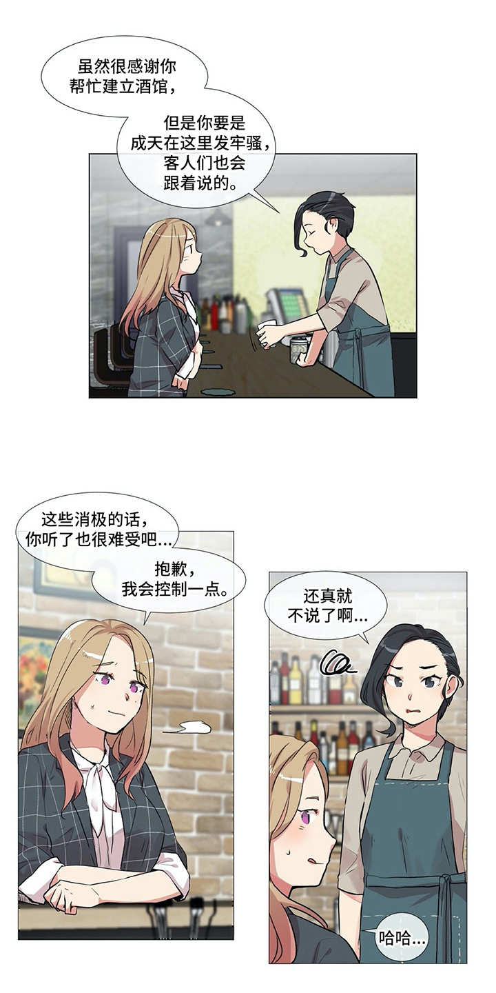 第2话：第2章：符合条件预览分镜