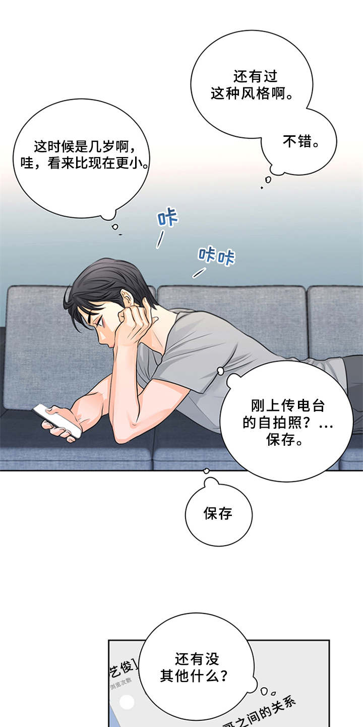 第7话：第7章：料理预览分镜