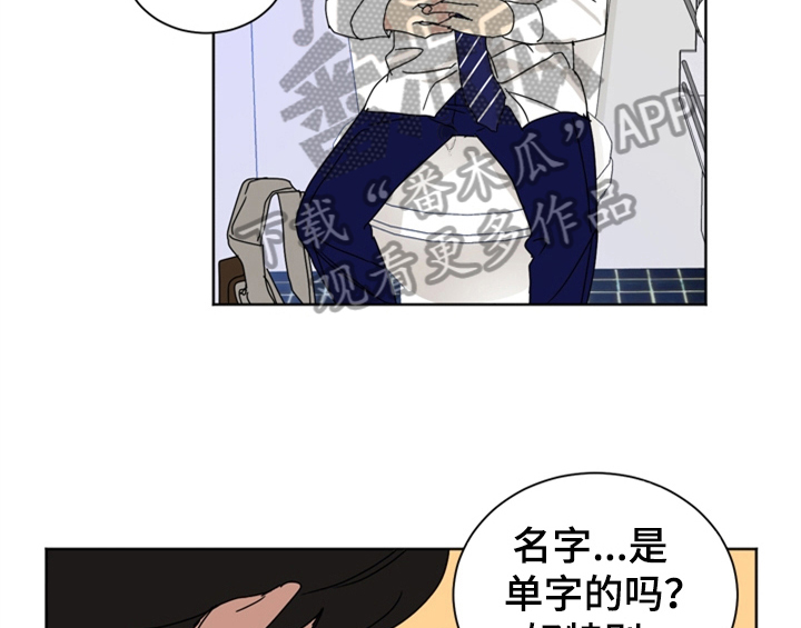 第4话：第4章：电话预览分镜