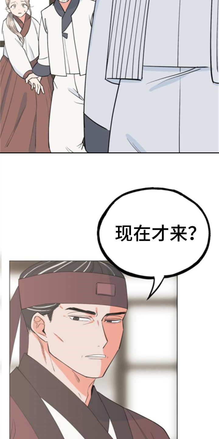 第3话：第3章：大人物预览分镜