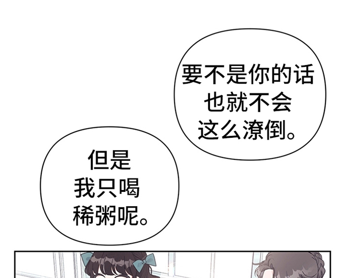 第8话：第8章：决定预览分镜