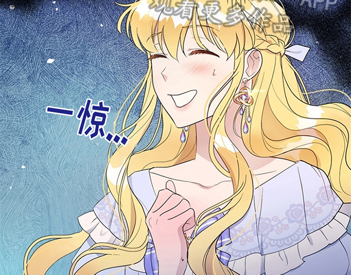 第12话：第12章：梦预览分镜