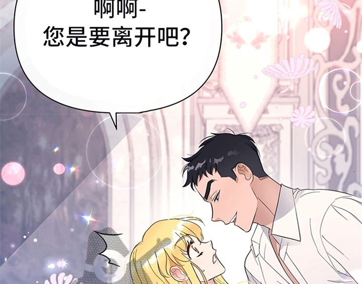 第14话：第14章：手绢预览分镜