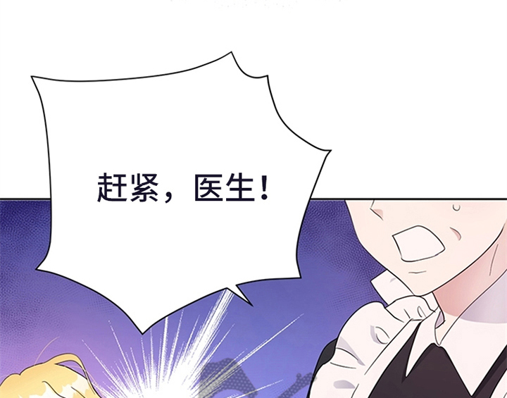第17话：第17章：应对方法预览分镜