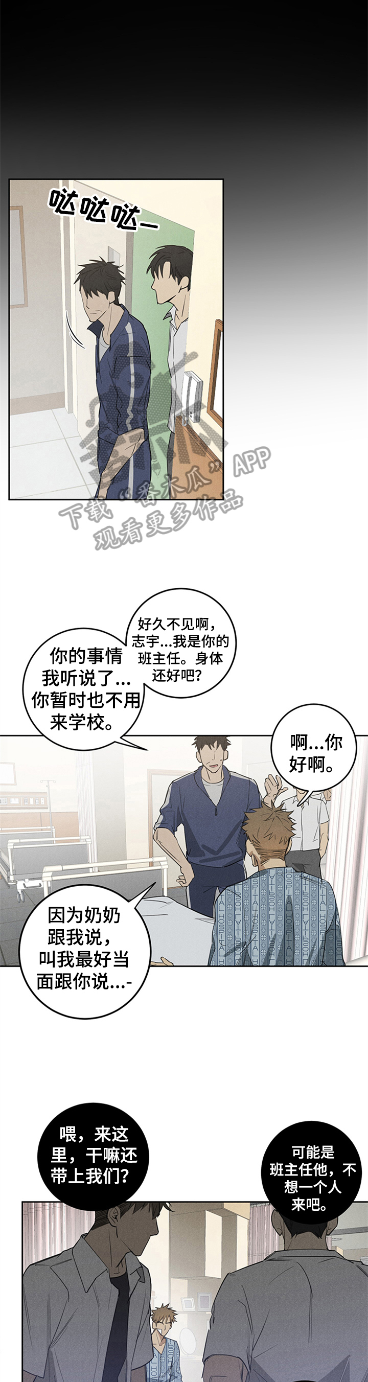 第10话：第10章：手链预览分镜