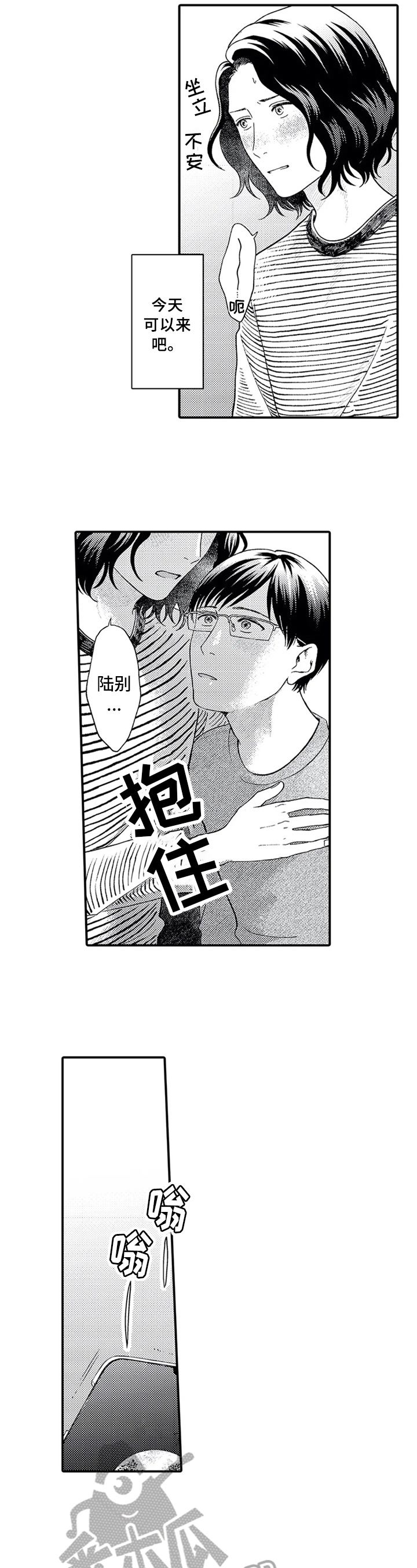 第14话：第14章：担忧预览分镜