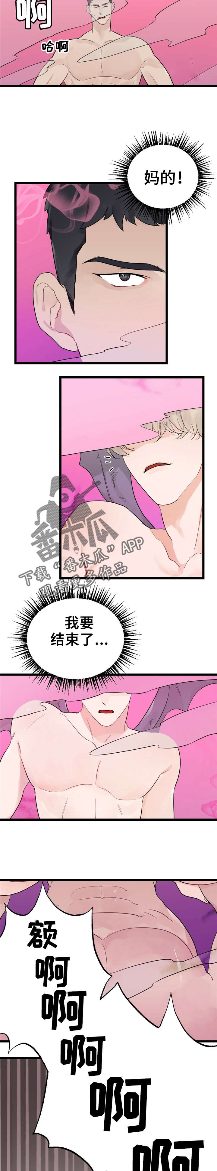 第14话：第14章：少年时代的梦境：梦预览分镜