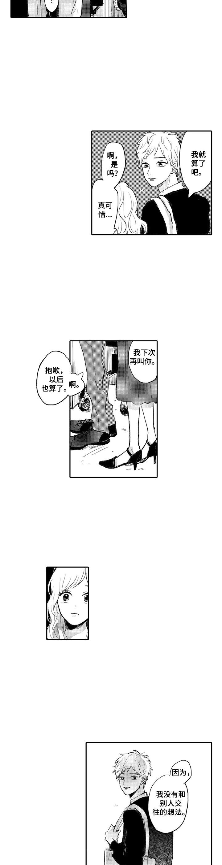 第5话：第5章：争锋相对预览分镜