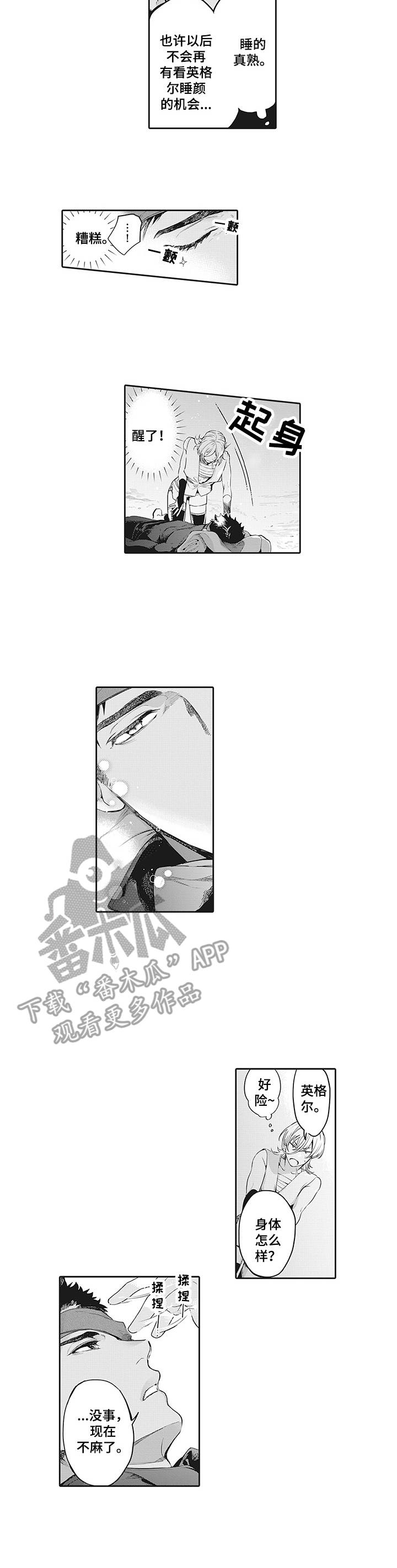 第15话：第15章：表情预览分镜