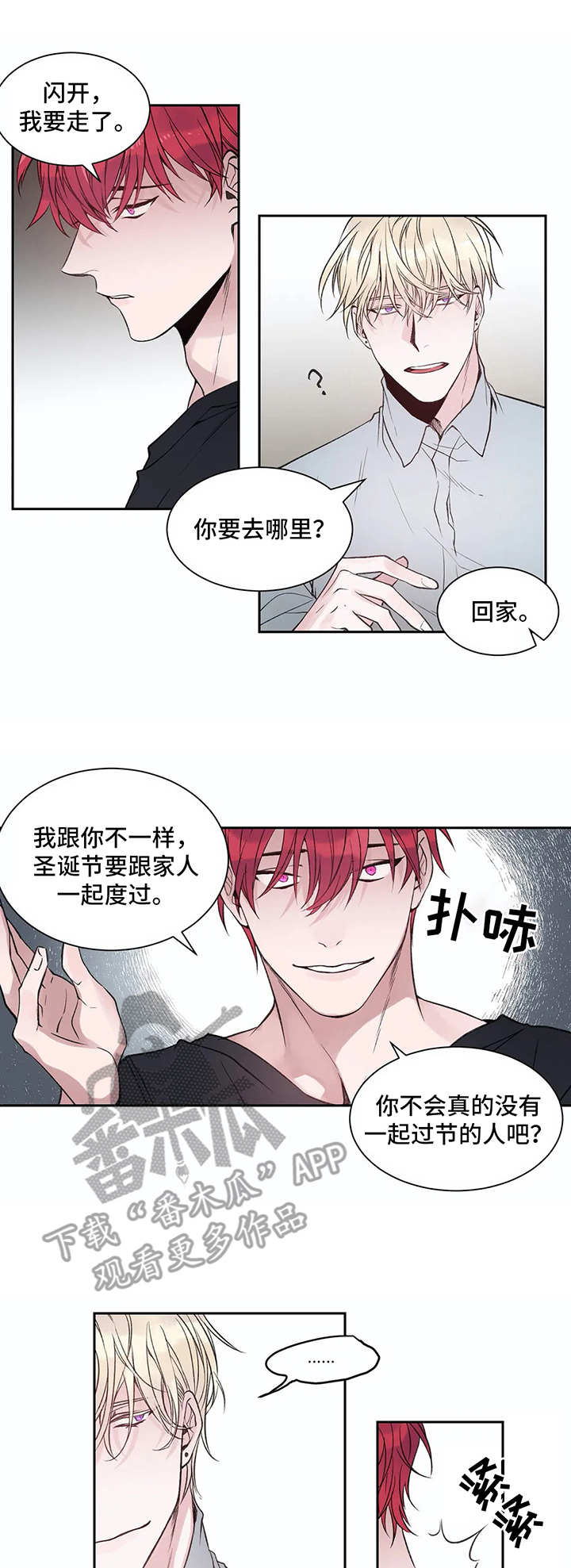 第5话：第5章：很糟糕预览分镜