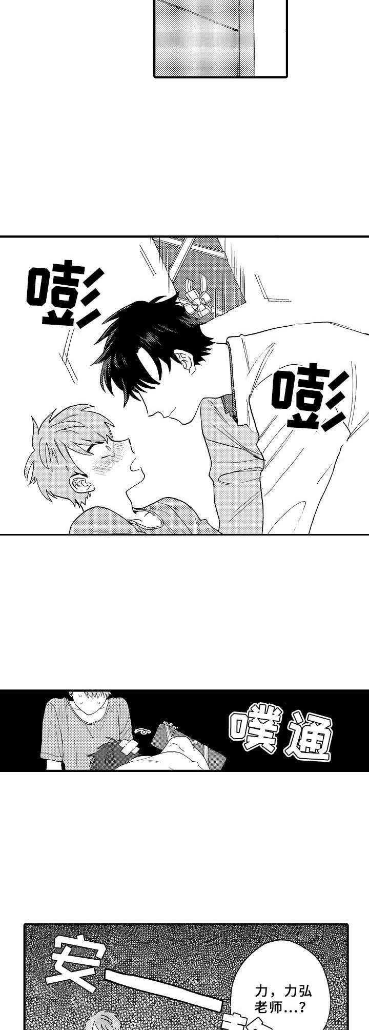 第10话：第10章： 似曾相识预览分镜