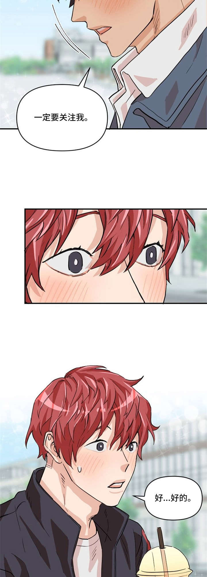 第5话：第5章：胡思乱想预览分镜