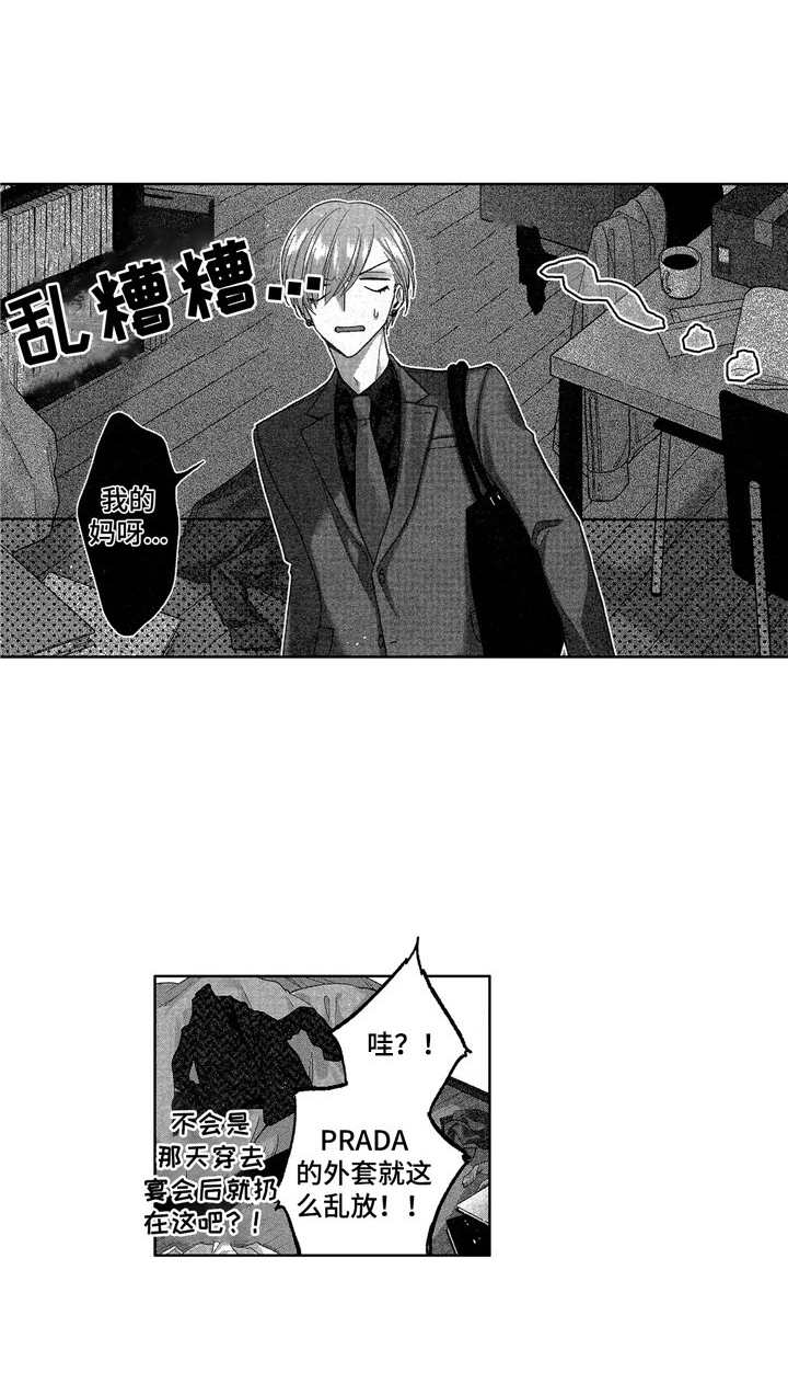 第5话：第5章：协作预览分镜