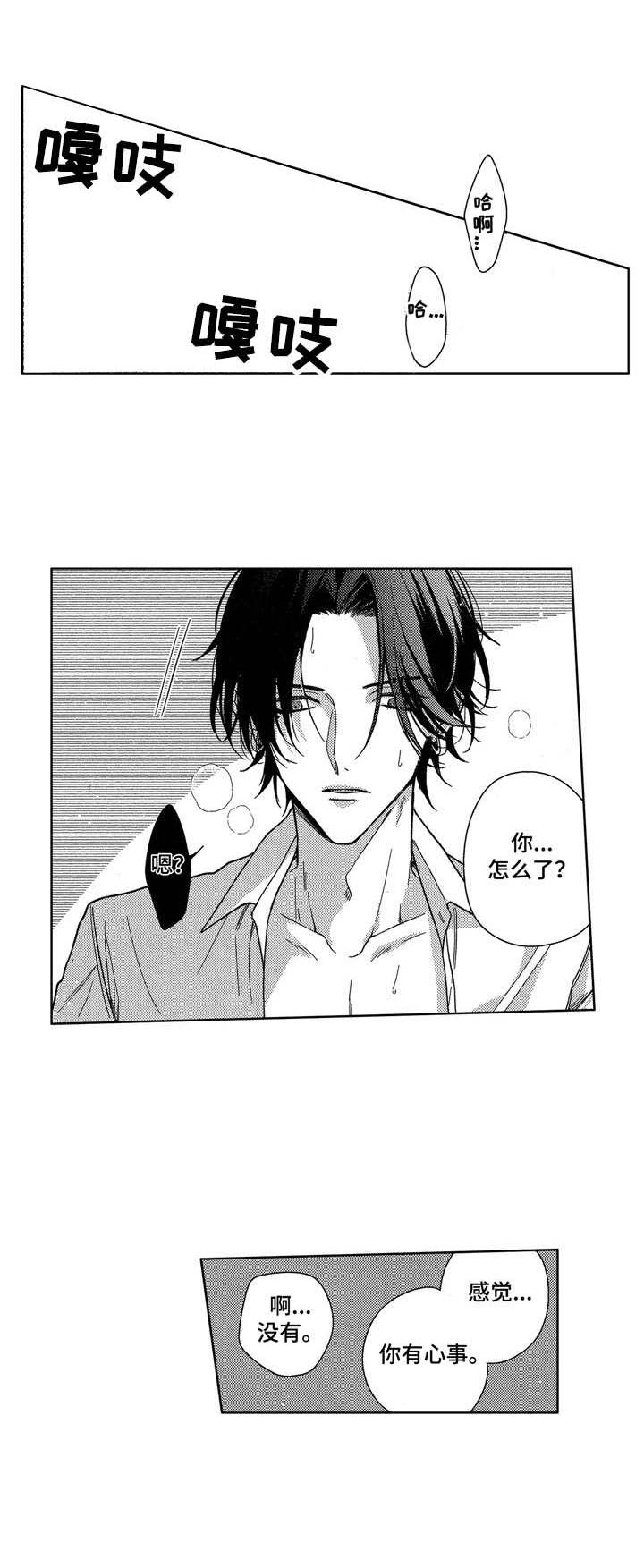 第18话：第18章：怪怪的预览分镜