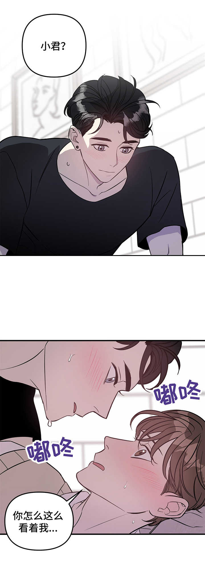 第5话：第5章：见网友预览分镜