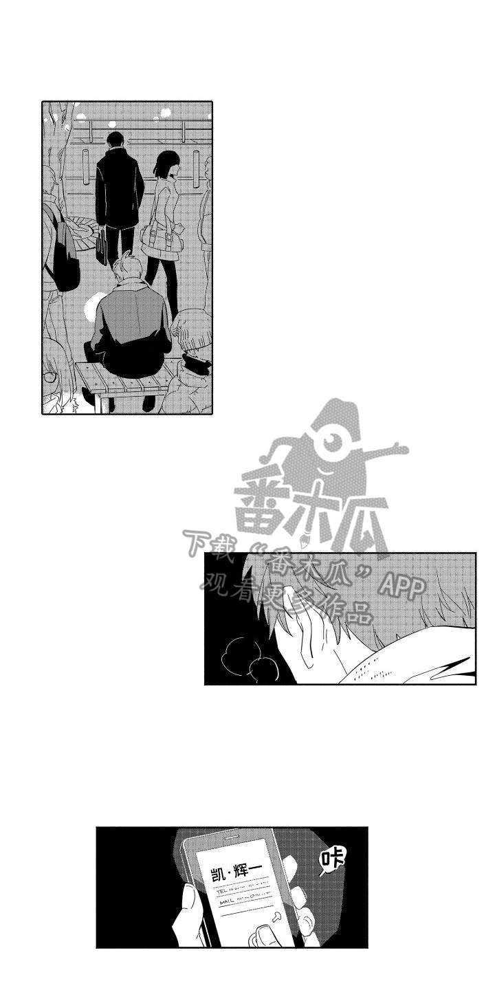 第9话：发现预览分镜