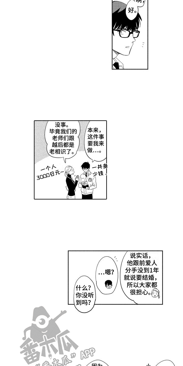 第10话：威胁预览分镜