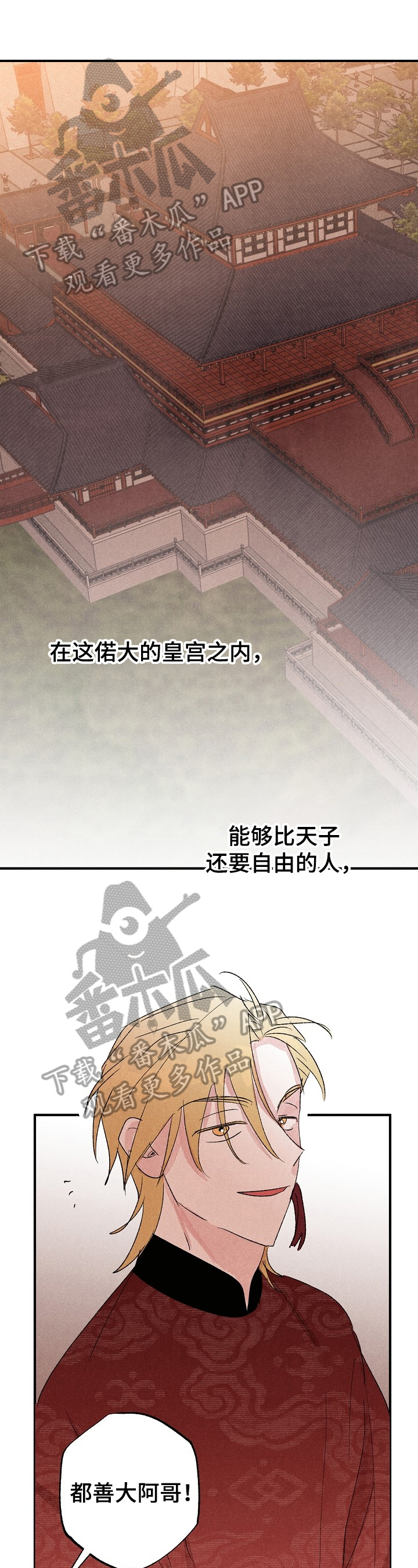 第9话：第9章：变化预览分镜