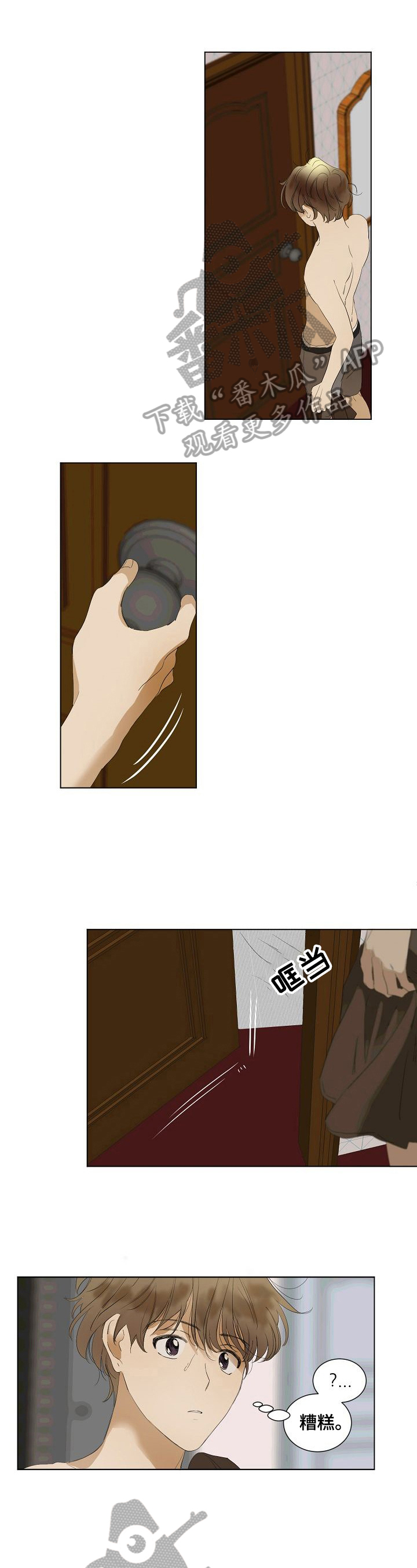 第6话：第6章：胡思乱想预览分镜