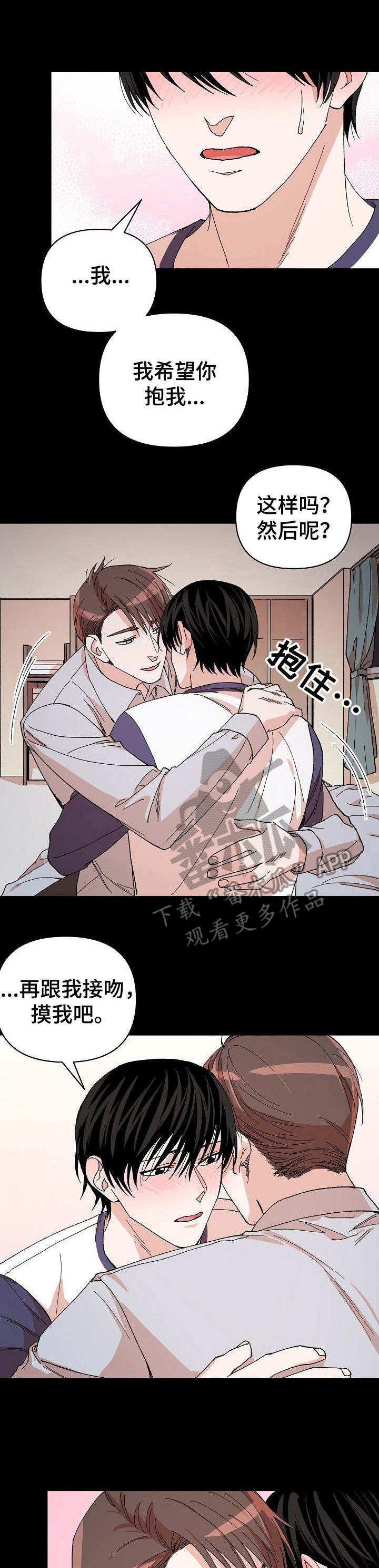 第10话：第10章：微妙气氛预览分镜