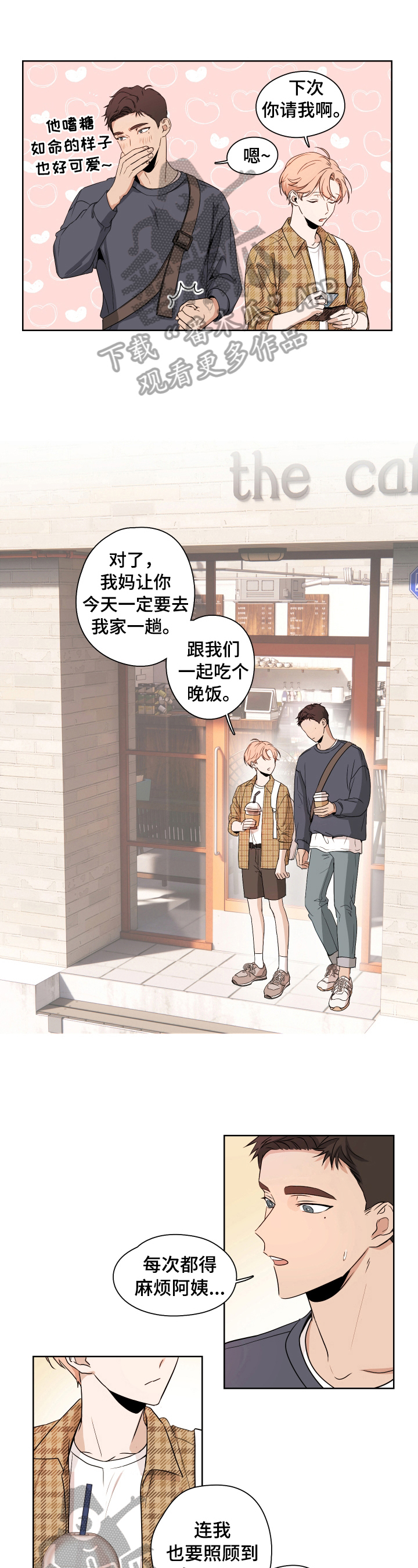第2话：第2章：暗恋预览分镜