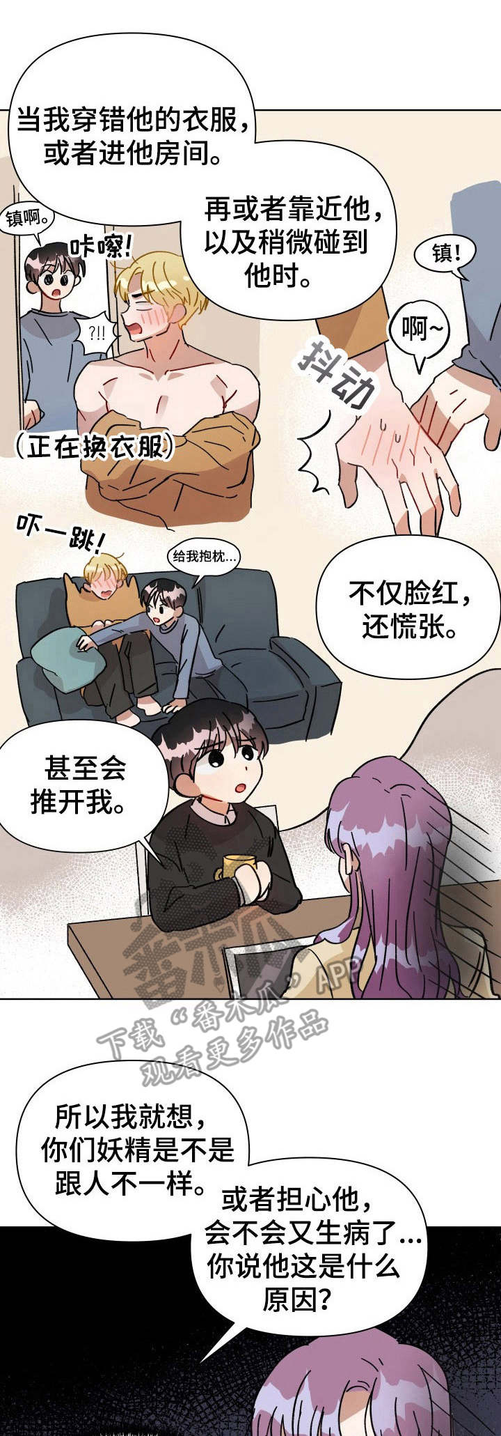 第10话：第10章：言情剧预览分镜