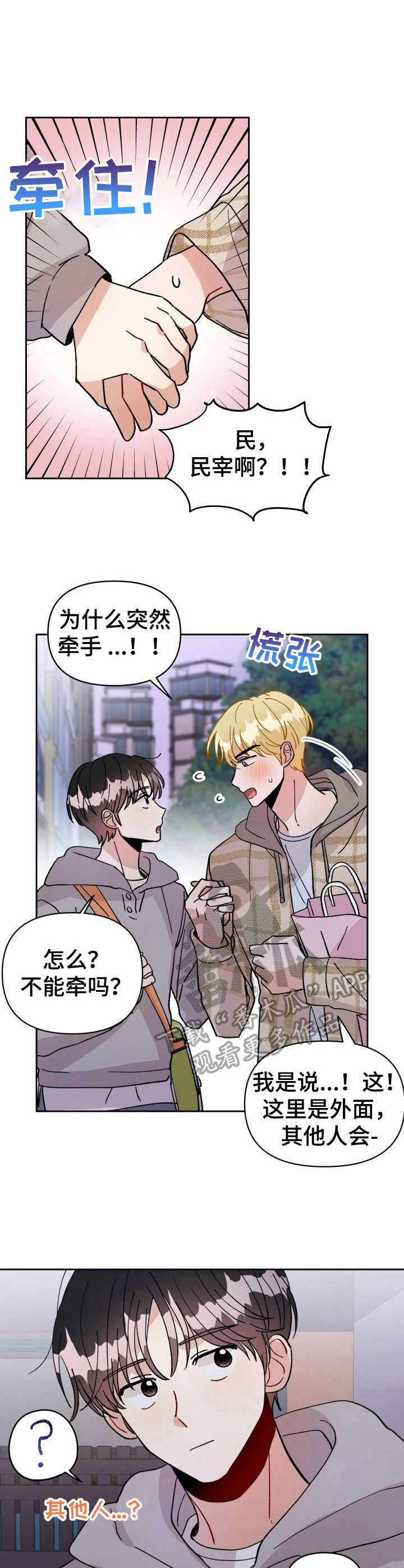 第17话：第17章：主动预览分镜