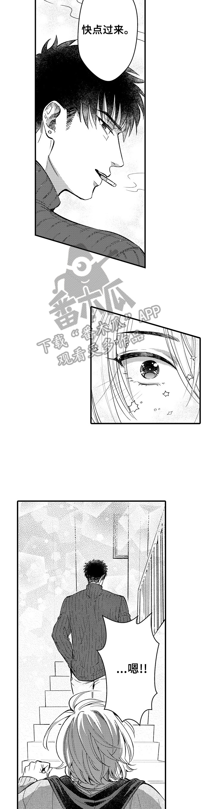 第10话：第10章：改变预览分镜