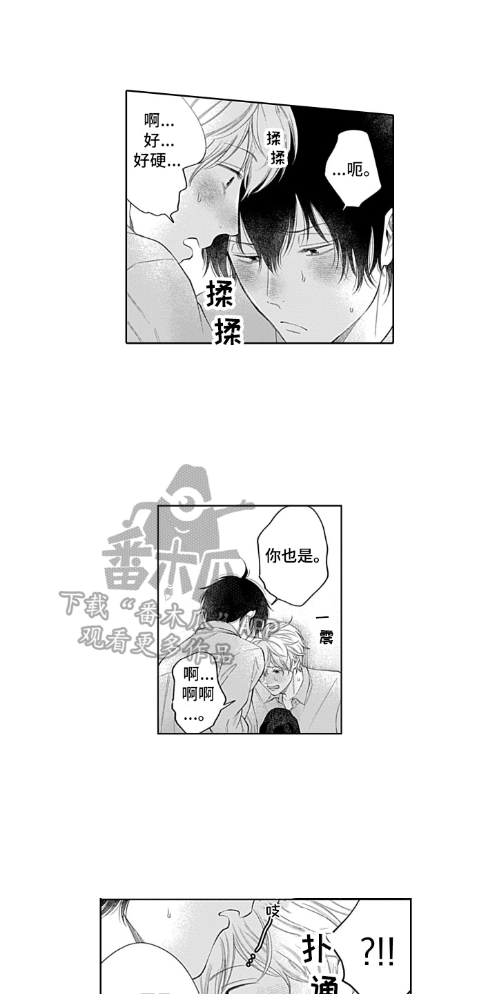 第15话：不讨厌预览分镜