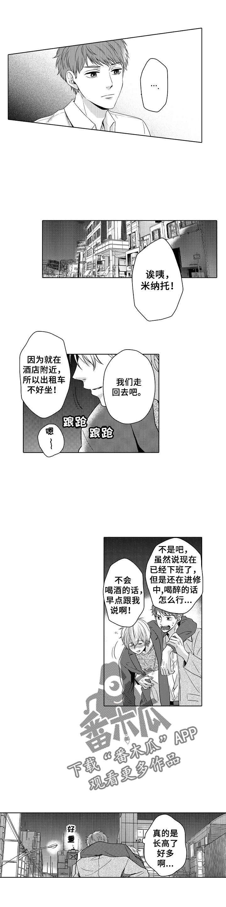第7话：第7章：成吉思汗预览分镜