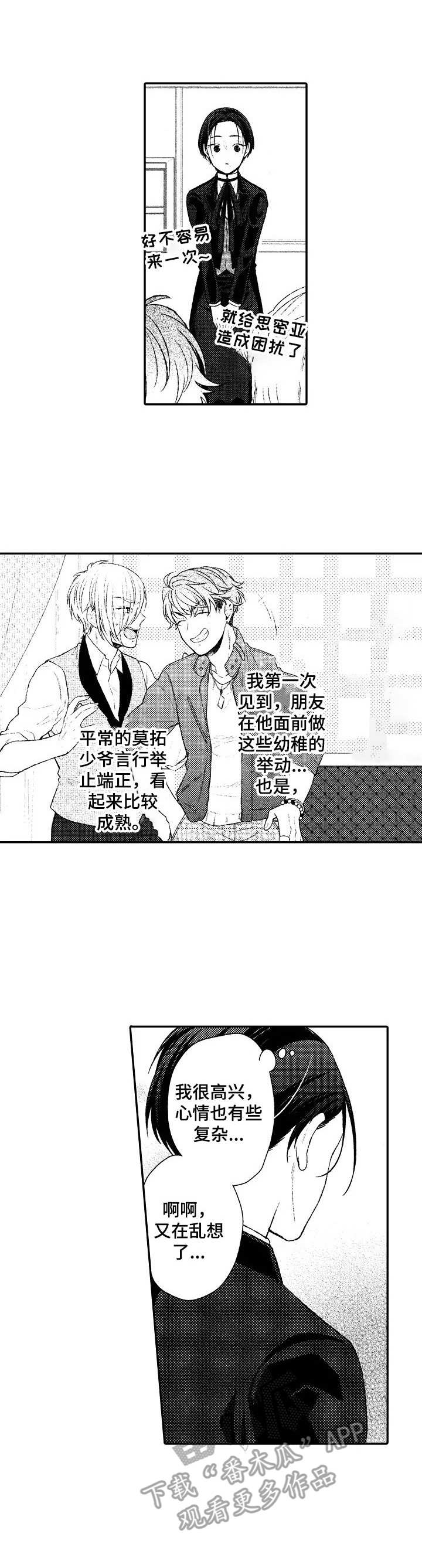 第10话：第10章：同期生预览分镜
