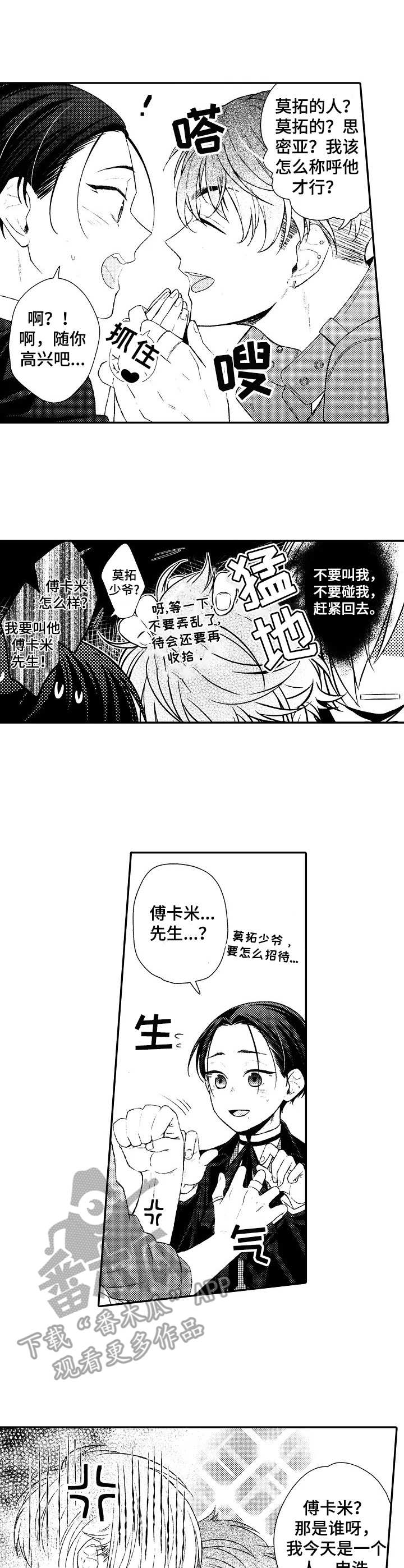 第10话：第10章：同期生预览分镜