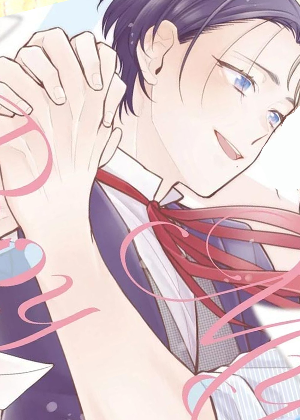 我的男孩漫画封面