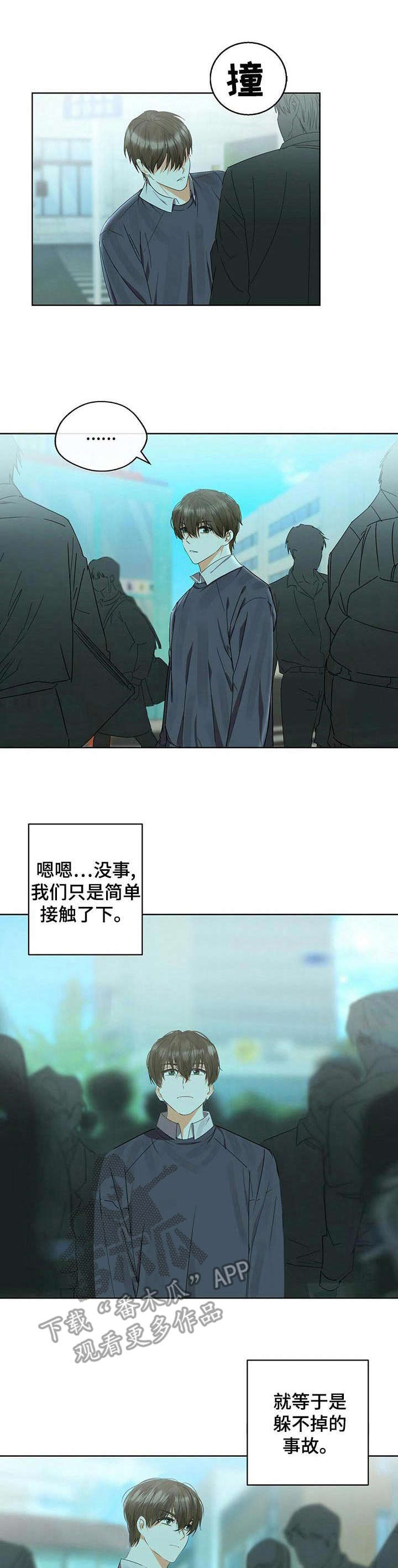 第14话：第14章：课题讨论预览分镜