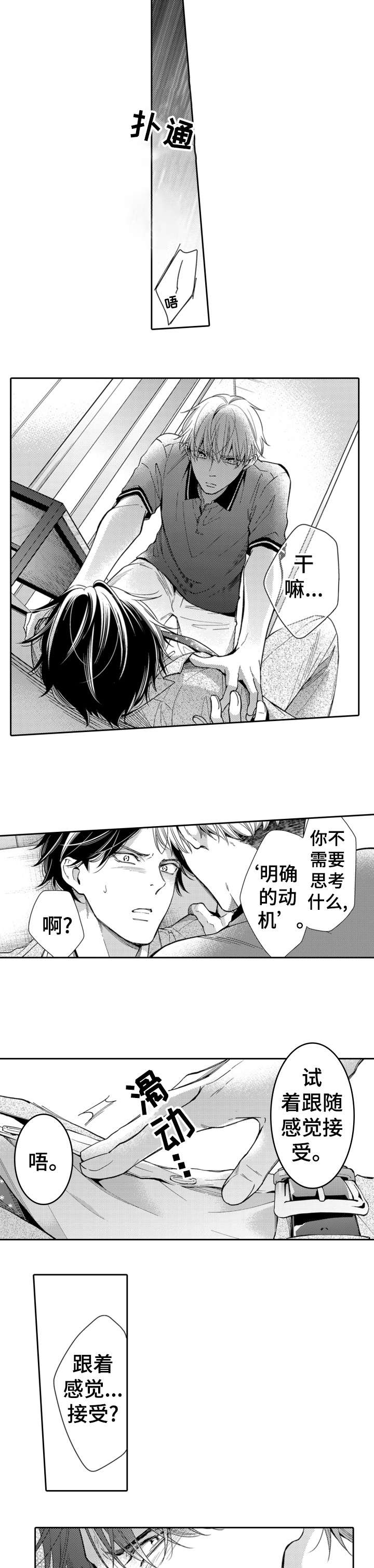 第13话：第13章：解决预览分镜